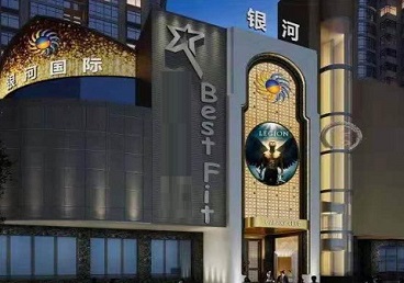 全椒KTV荤台花场公主服务好-银河国际KTV花场消费点评